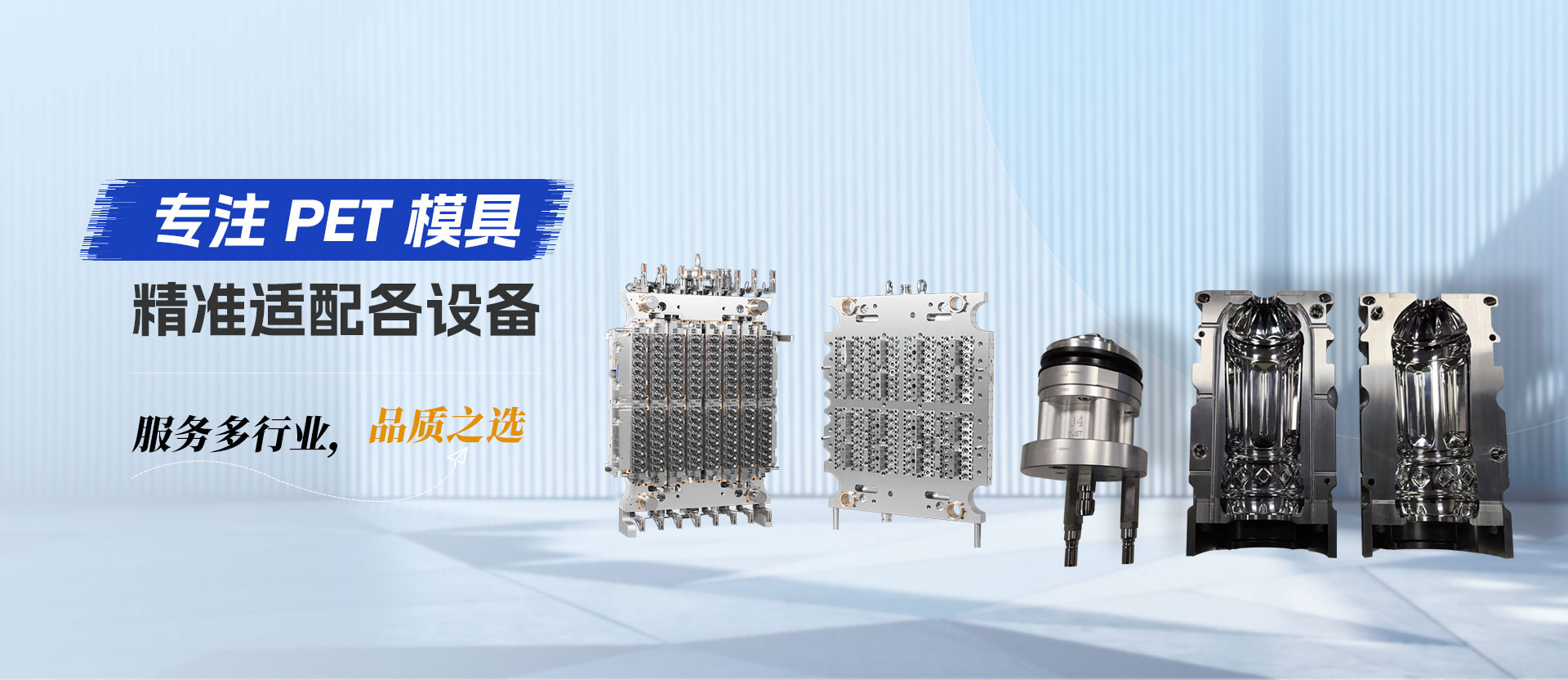 中文banner